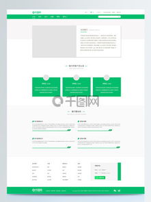 免費獲取公司簡介網頁素材與模板 千圖網與網絡技術開發的完美結合
